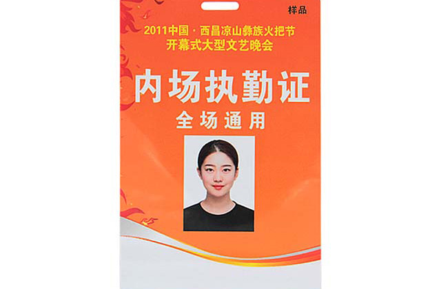 您是否见过这样的钥匙扣卡？？？？？？？？