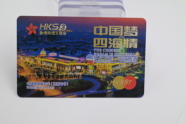 FM4442芯片卡属于哪种IC卡，，，它具有什么优势