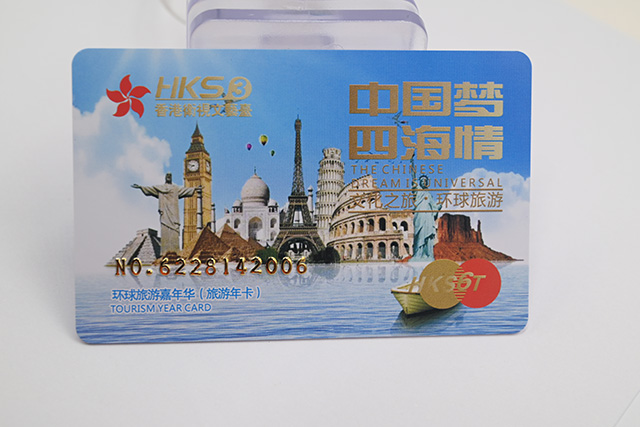 什么是智能卡，，，，，，，种种智能卡的组成和功效是什么