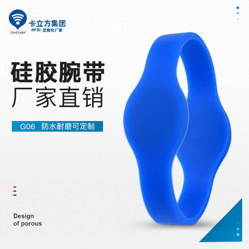 硅胶腕带双色_nfc硅胶腕带_rfid电子手环3