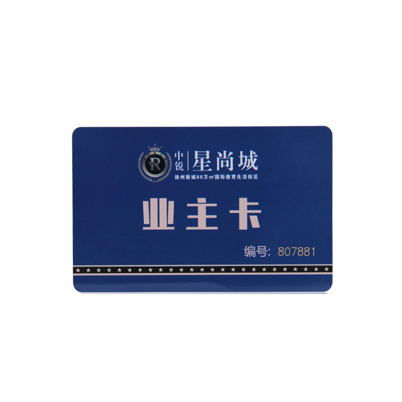 工厂定制高端nfc卡_nfc旅馆门禁卡制作