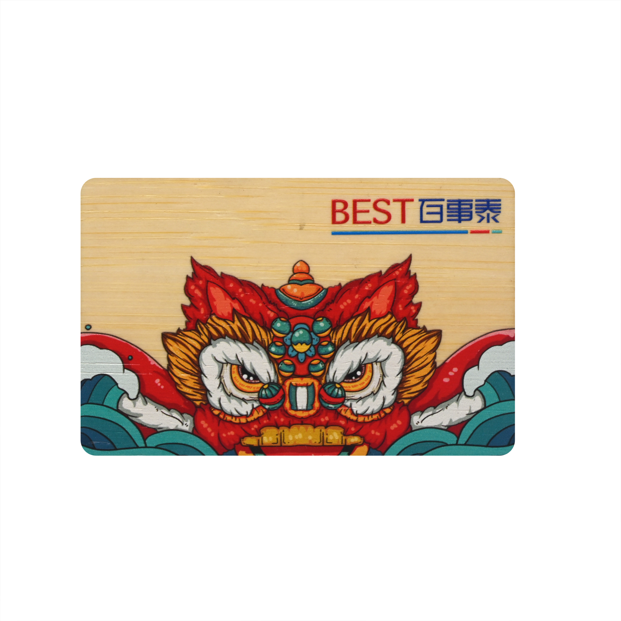 高端木质会员卡_VIP会员木卡_NFC木质会员卡定制2