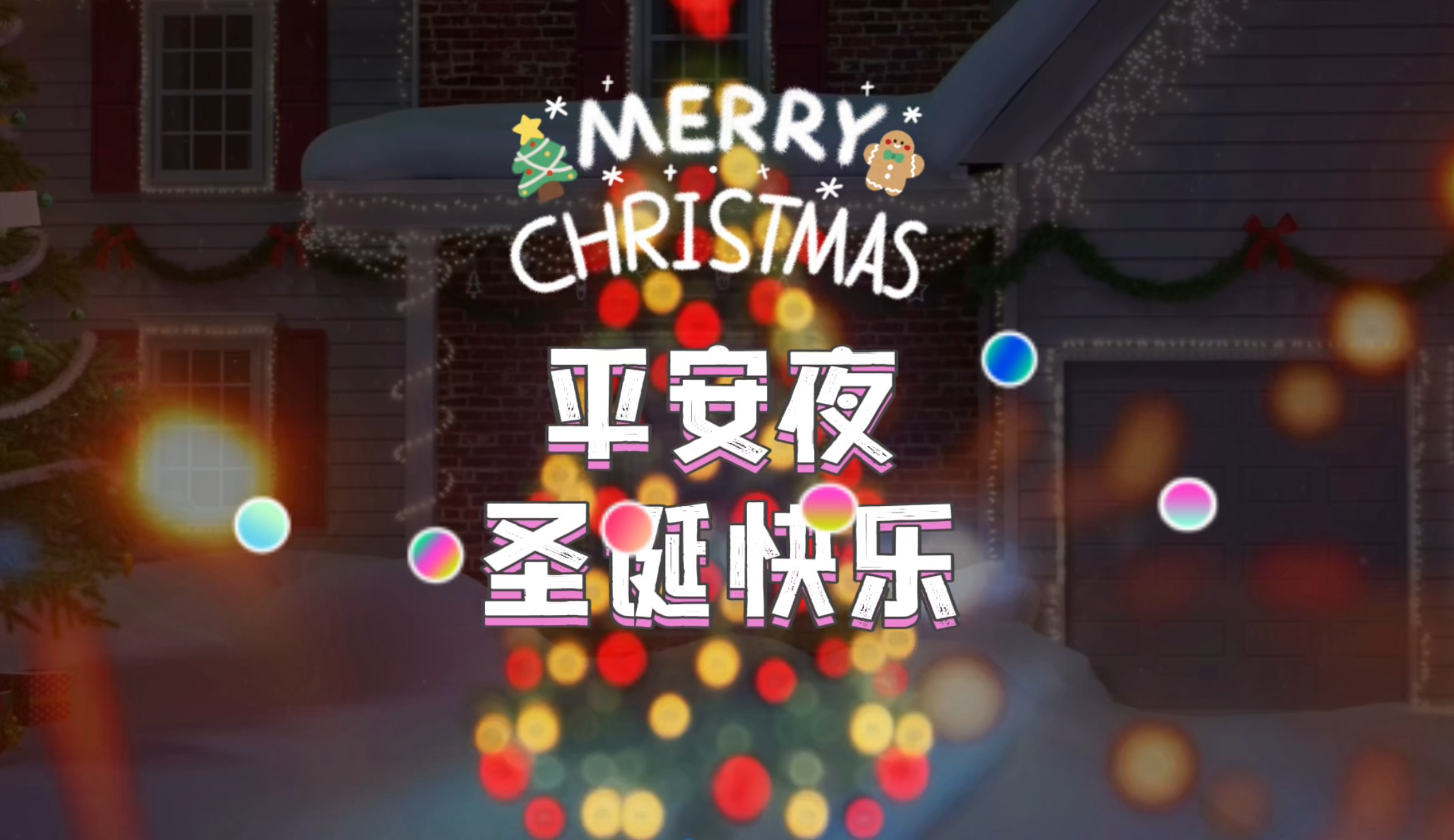 微信图片_2025-12-24_175607_982