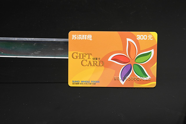 巨细型书店的钥匙扣卡怎么制作的高峻上呢？？？？？？？？