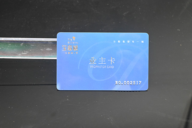 门禁卡制作要注重那些？？？最好的制作门禁卡厂家