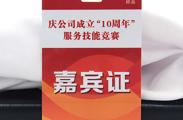 若是制作钥匙扣卡中泛起误差，，，，，，应该怎么办呢？？？？？